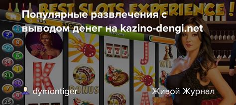 online kazino na realniye dengi Ağstafa